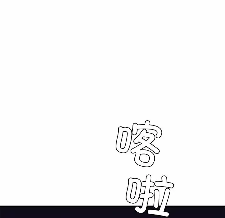 亲密一家人第4話