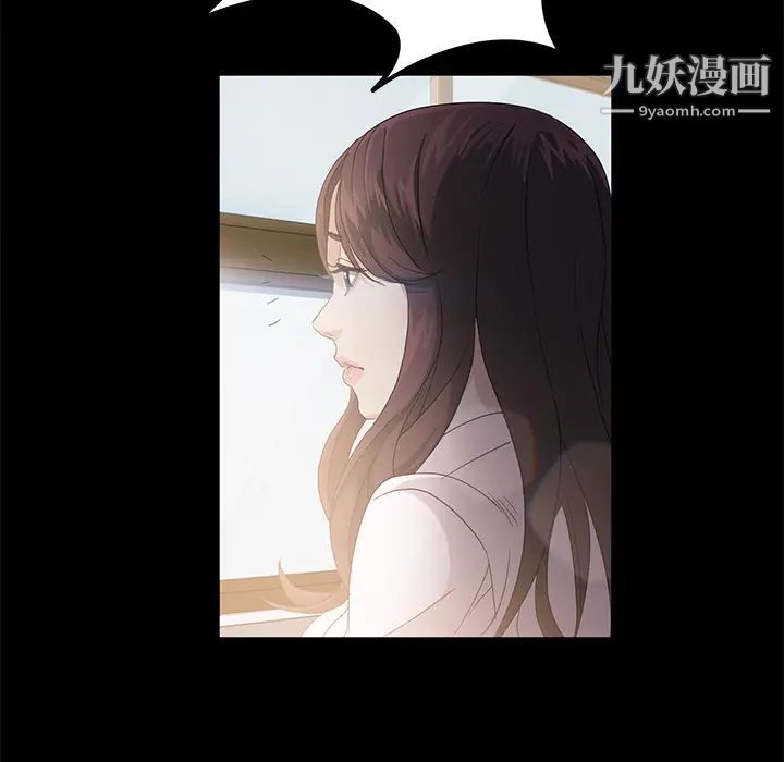 賣身契約第1話