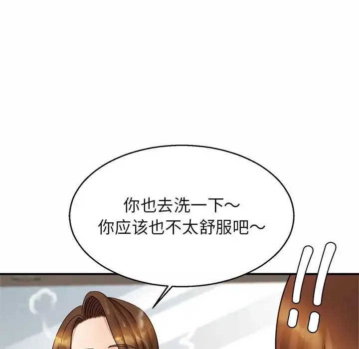 亲密一家人第4話
