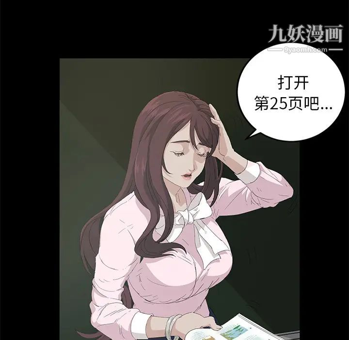 賣身契約第1話