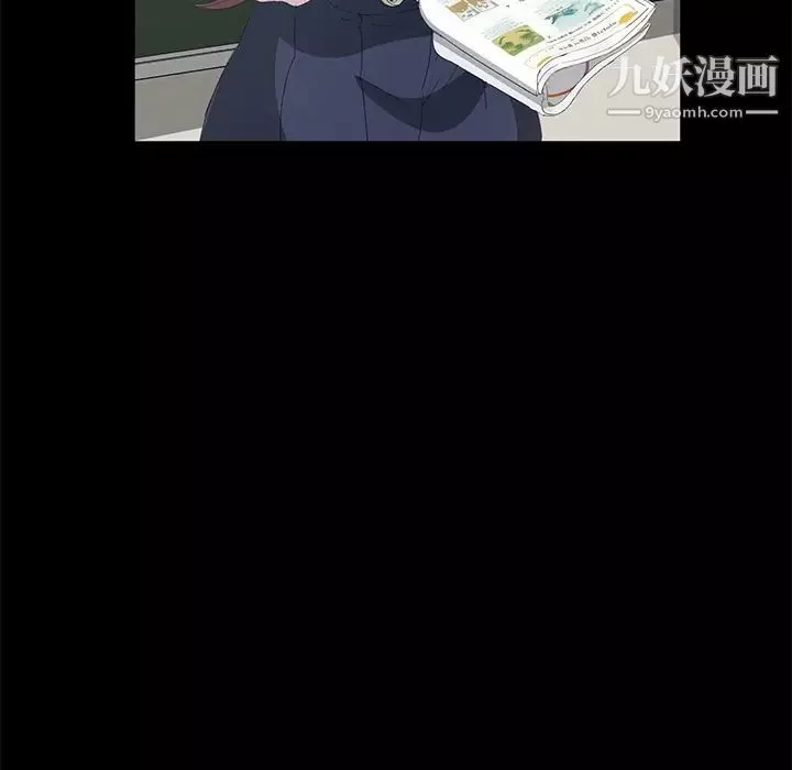 賣身契約第1話