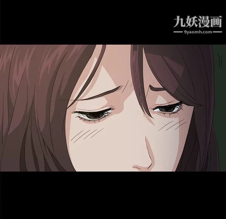 賣身契約第1話