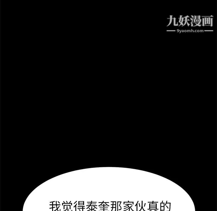 賣身契約第1話