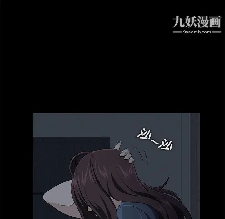 卖身契约第1话