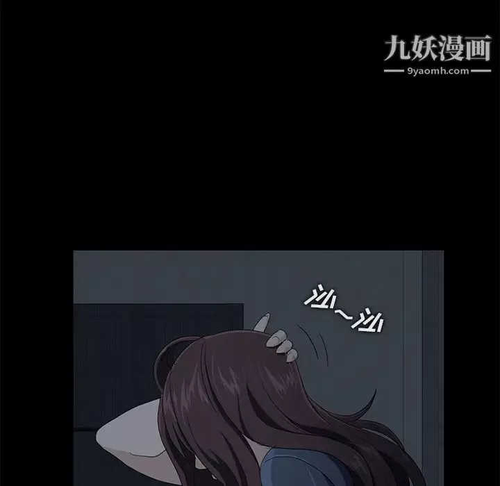 賣身契約第1話