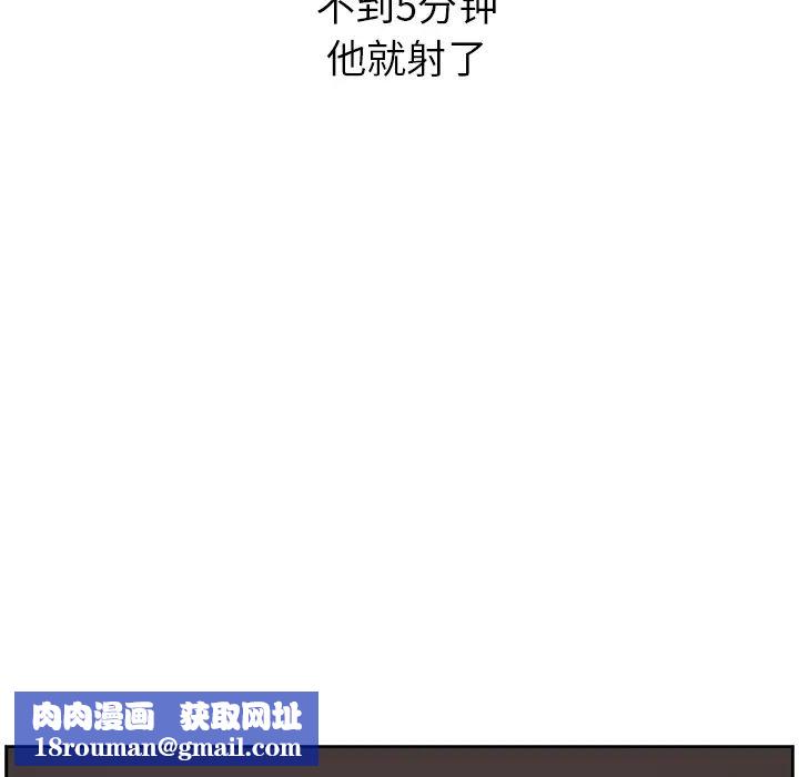 大叔第13话