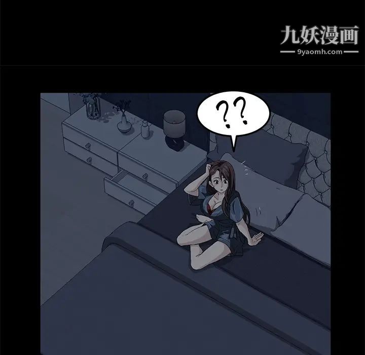 卖身契约第1话