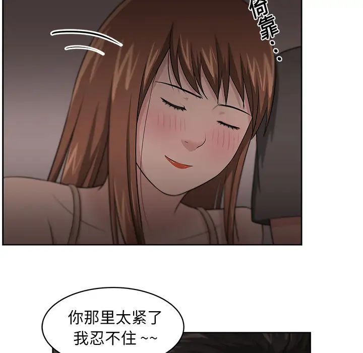 大叔第13话