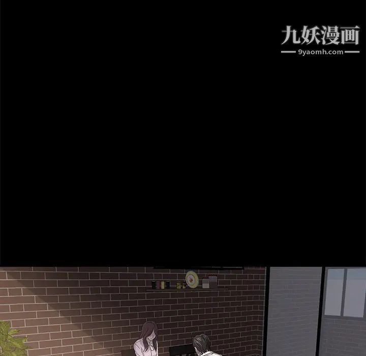 賣身契約第1話