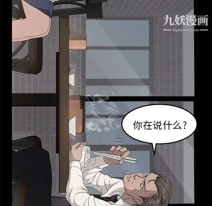 賣身契約第1話