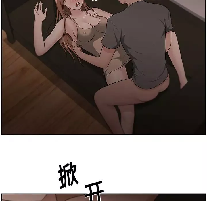 大叔第13话