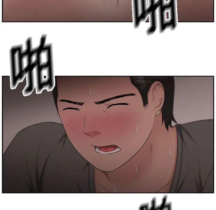 大叔第13话