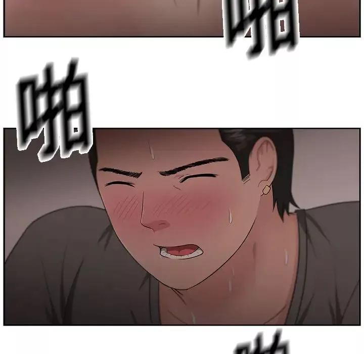 大叔第13话