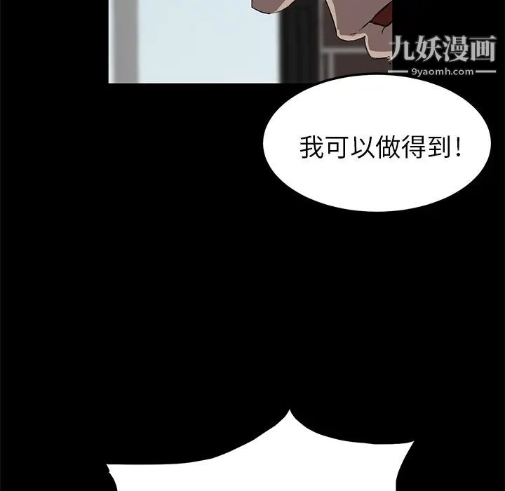 卖身契约第1话