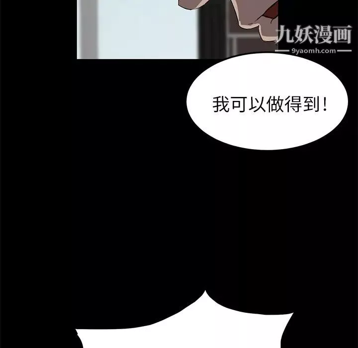 賣身契約第1話