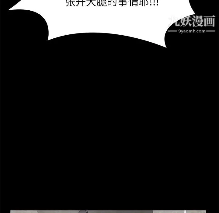 賣身契約第1話