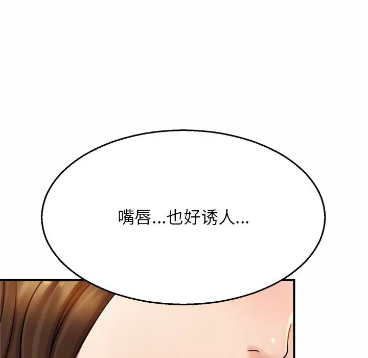 亲密一家人第4話