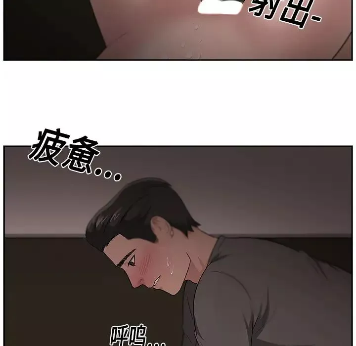 大叔第13话