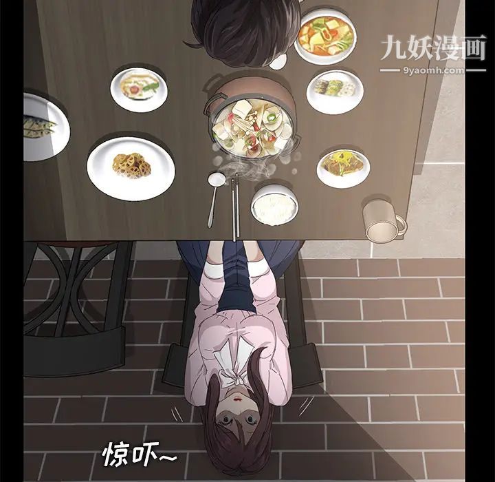 卖身契约第1话