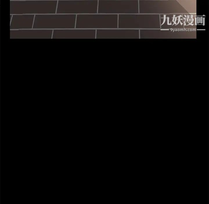 賣身契約第1話