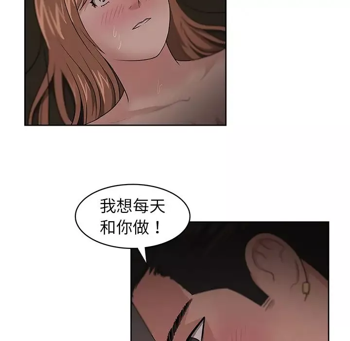 大叔第13话
