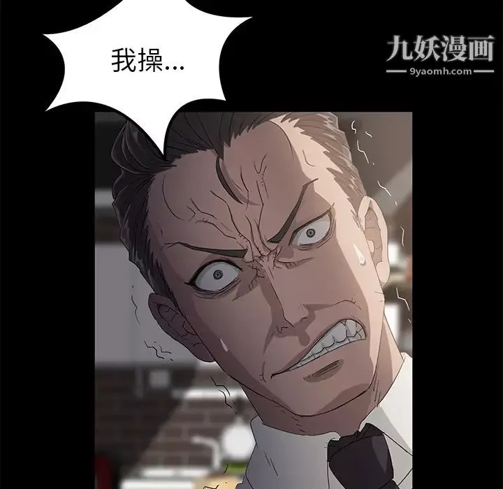 賣身契約第1話