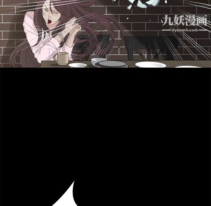 卖身契约第1话