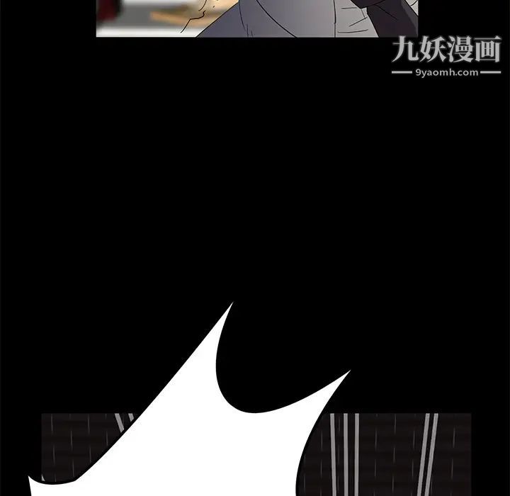 卖身契约第1话
