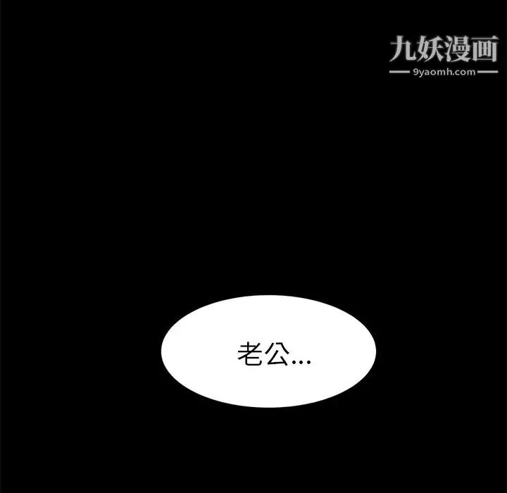賣身契約第1話