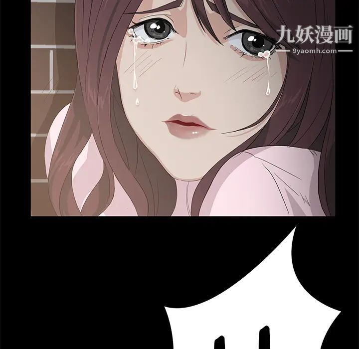 卖身契约第1话