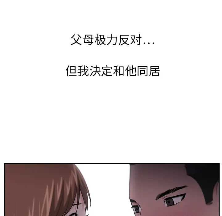 大叔第13话