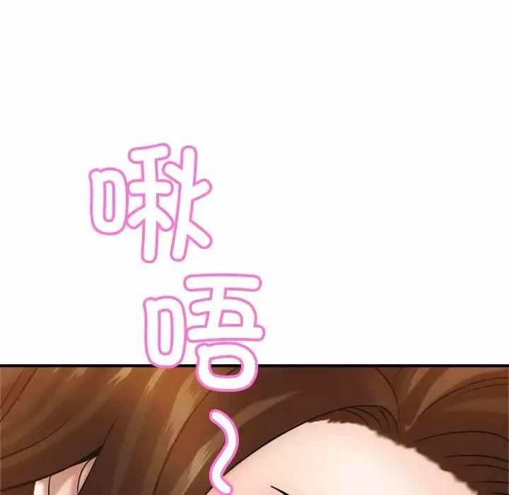 亲密一家人第5話