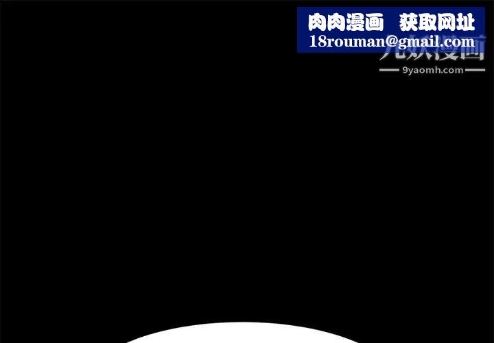 卖身契约第2话