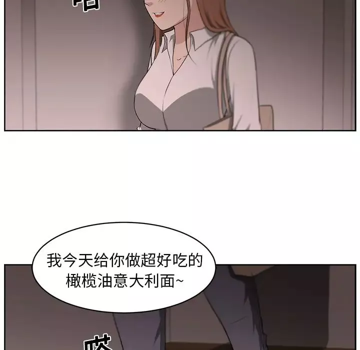大叔第13话