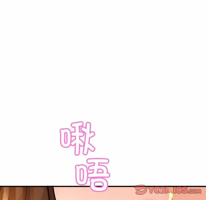 亲密一家人第5话