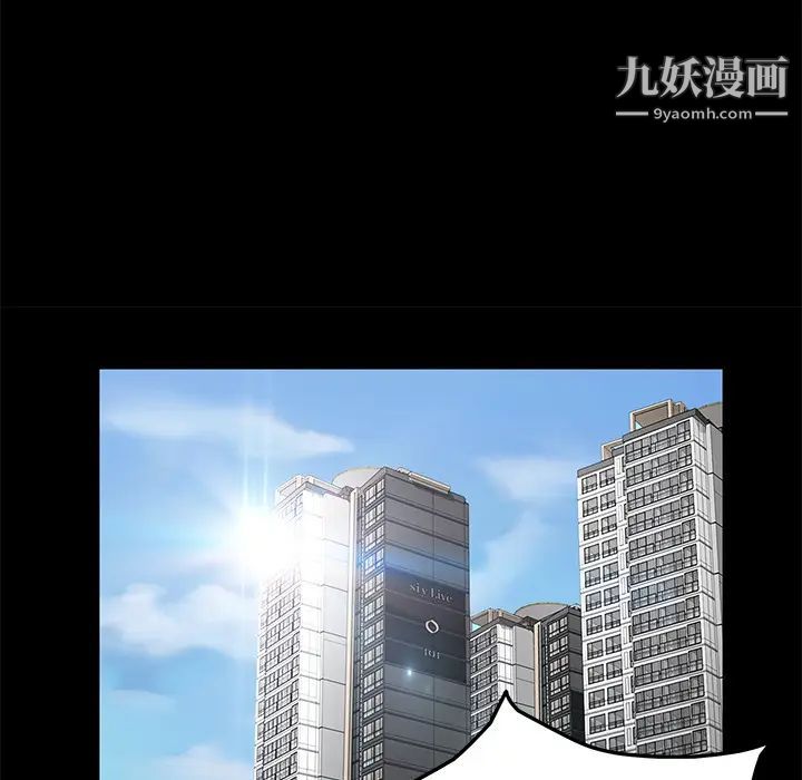 賣身契約第2話