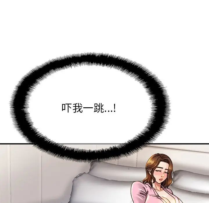 亲密一家人第5話