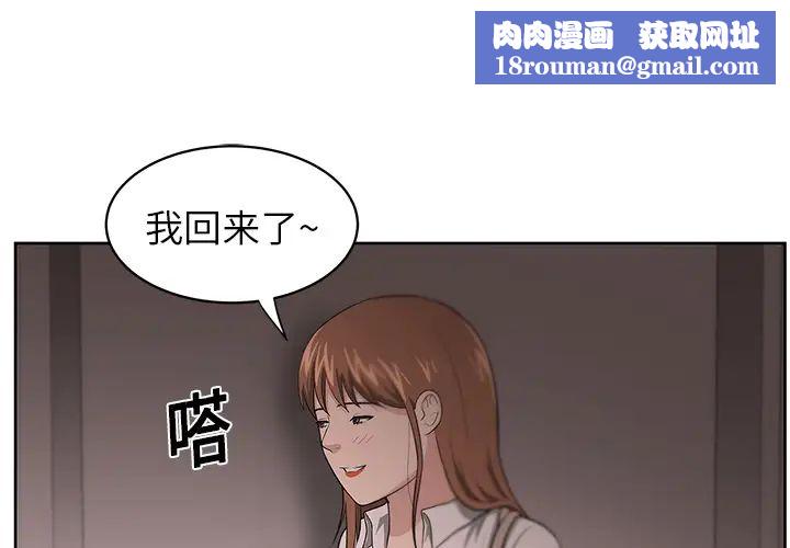 大叔第14话