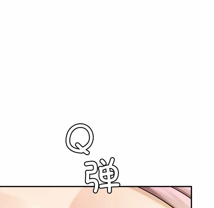 亲密一家人第5話