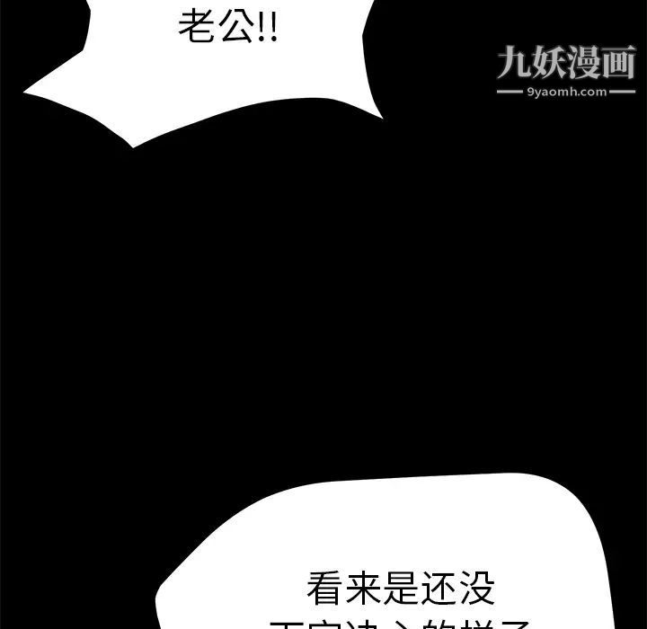 賣身契約第2話