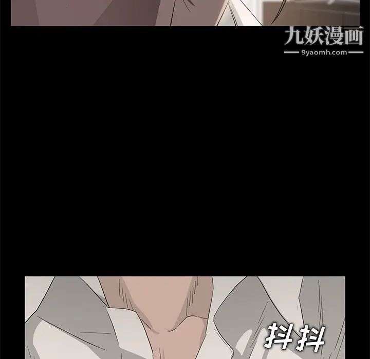 卖身契约第2话