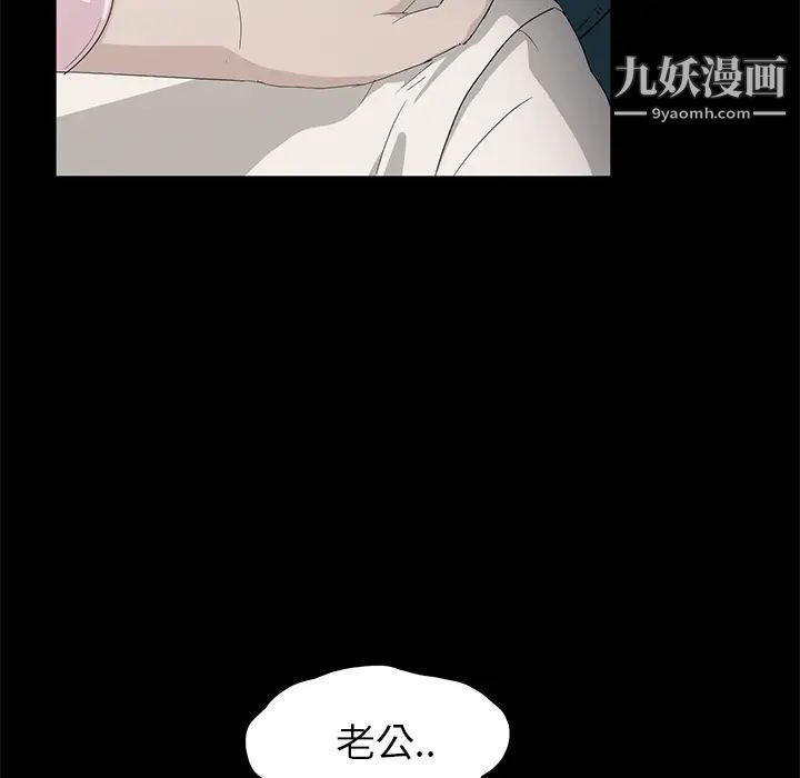 賣身契約第2話