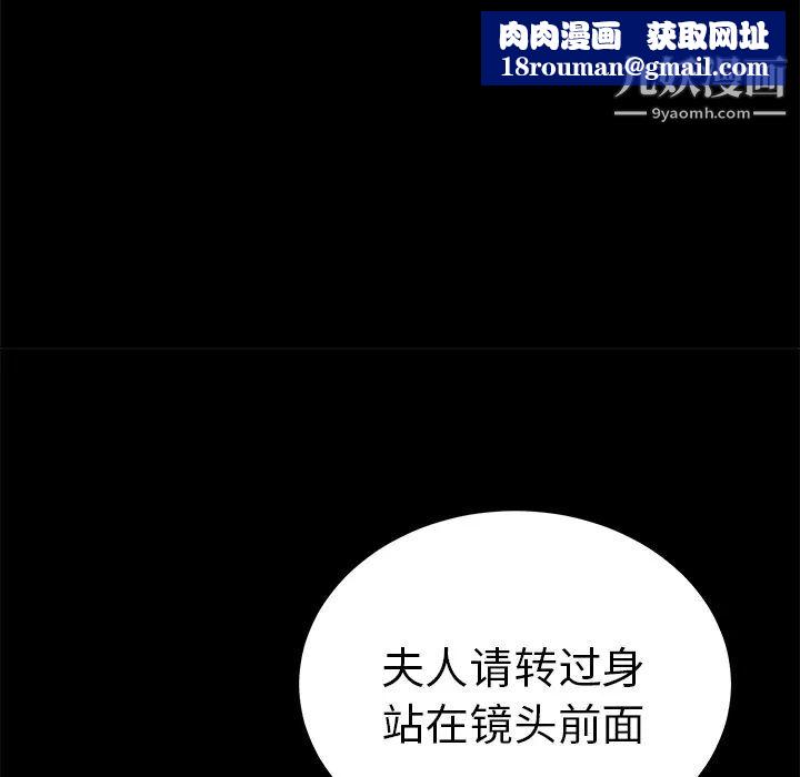 卖身契约第2话