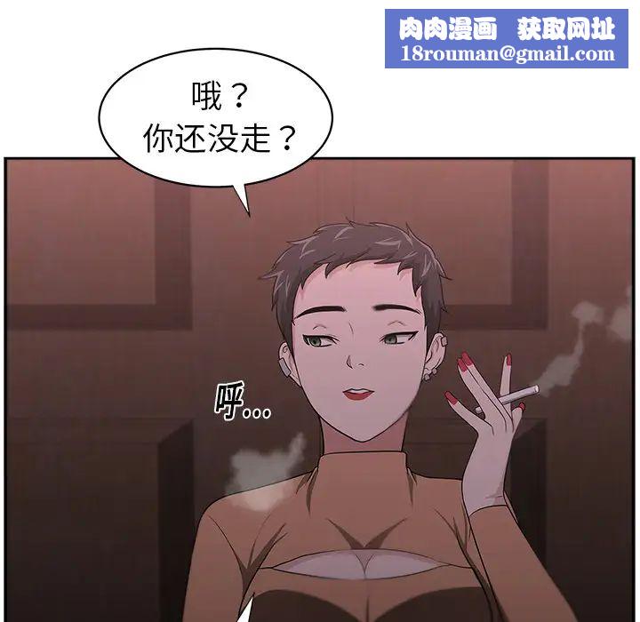 大叔第14话