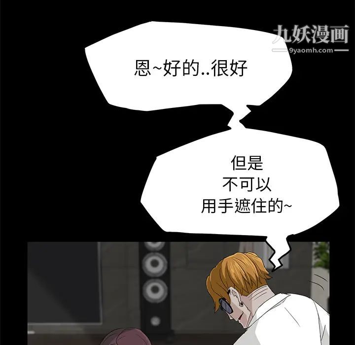 賣身契約第2話