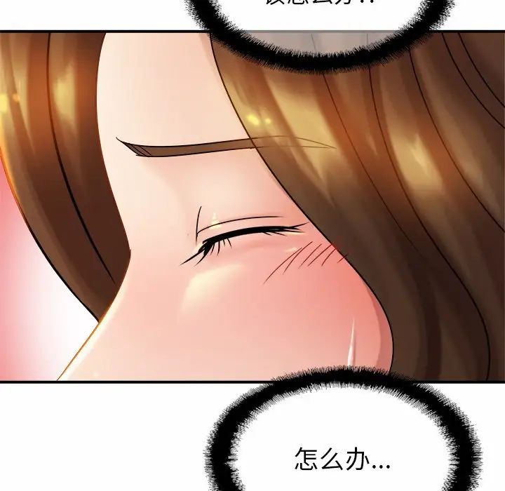 亲密一家人第5話
