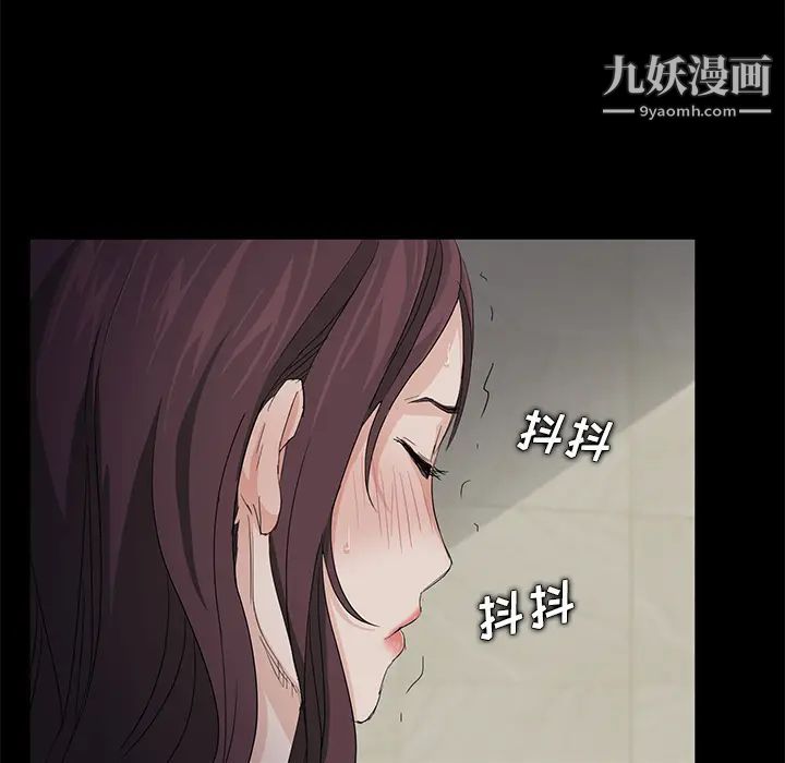 卖身契约第2话