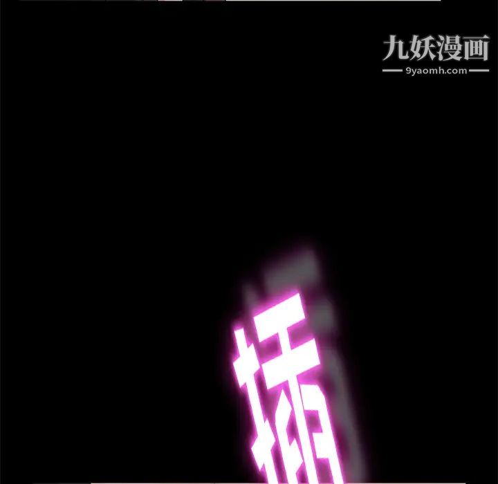 卖身契约第2话