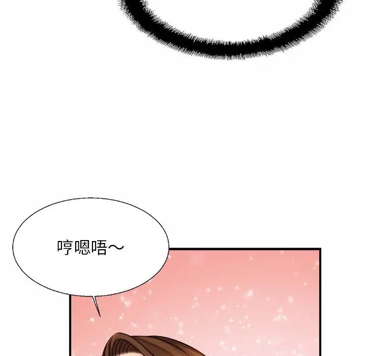 亲密一家人第5話