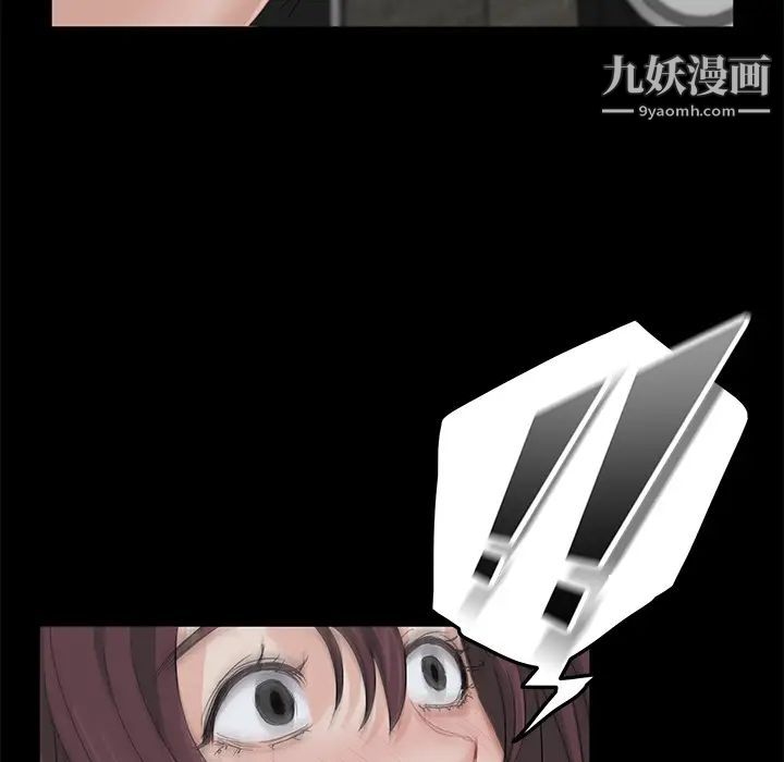 卖身契约第2话